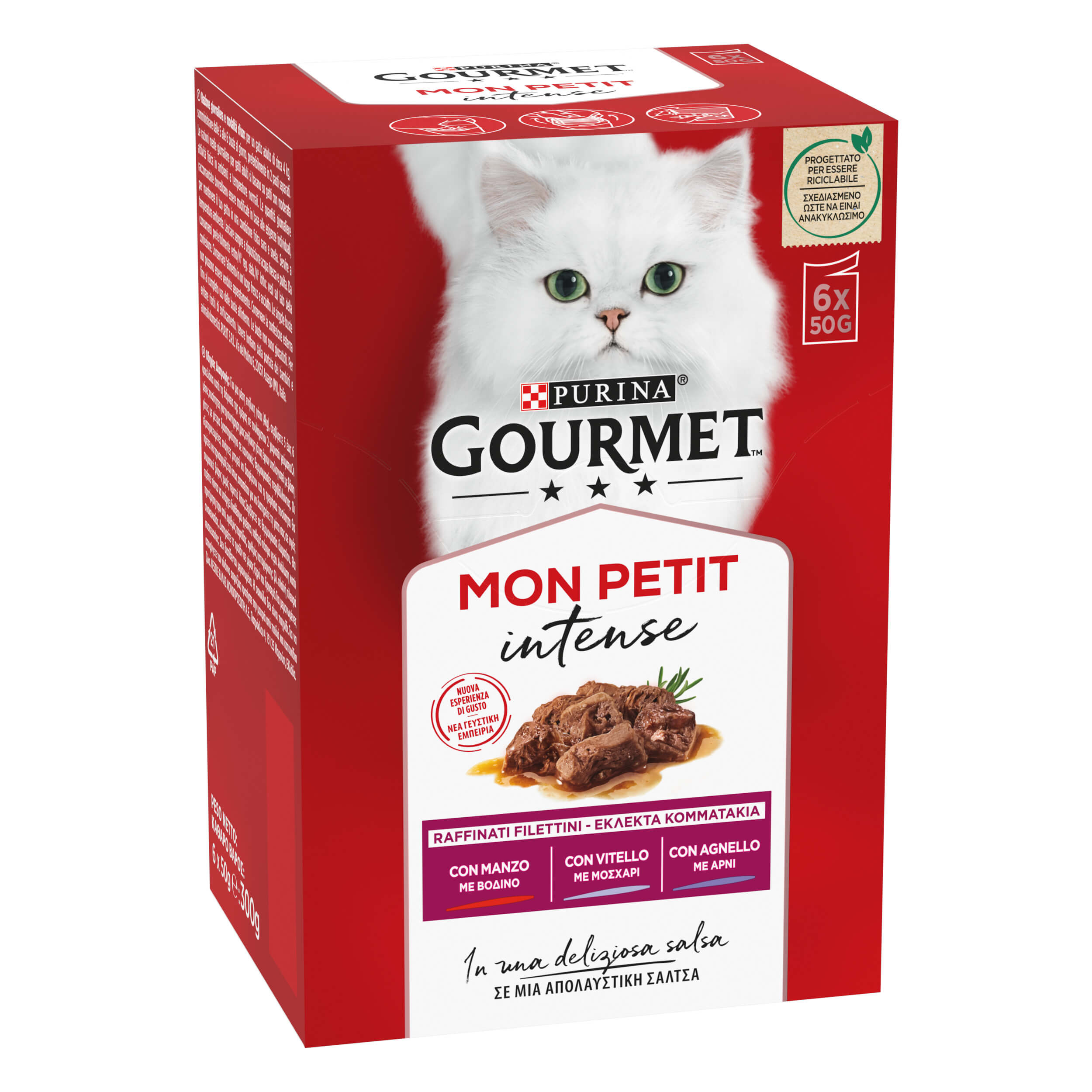 GOURMET Mon Petit  - Selezione prelibata con Carni (Manzo, Agnello, Vitello)